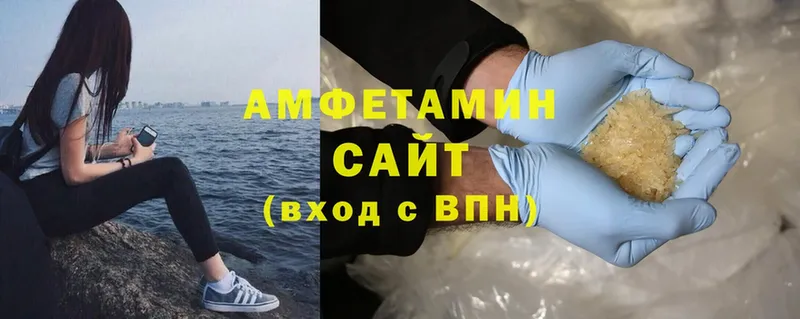 Amphetamine 98%  цена наркотик  hydra зеркало  Новошахтинск 