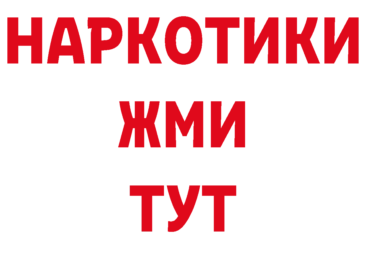 Первитин Декстрометамфетамин 99.9% tor нарко площадка omg Новошахтинск